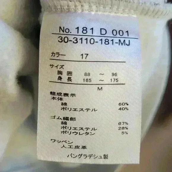 DUNLOP MOTORSPORT Men's Sweatshirt Size Medium Gray Soft Long Sleeve Crewneck - Picture 8 of 14